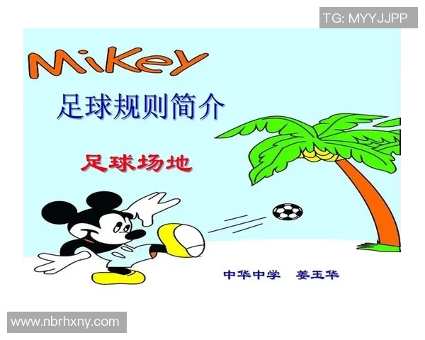 足球快发任意球规则详解及注意事项解析助你提升比赛表现