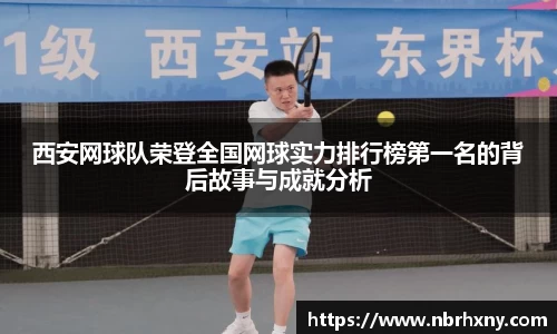 k1体育十年品牌